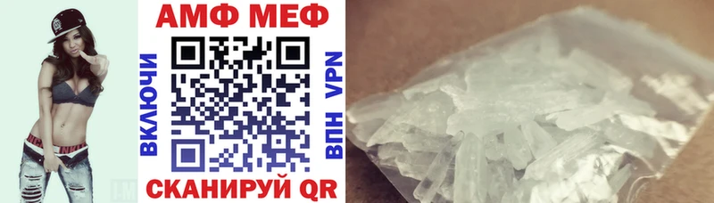 Амфетамин VHQ  наркота  Циолковский 