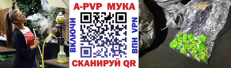 Alpha-PVP СК КРИС  сколько стоит  Циолковский 