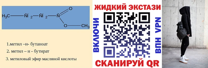 сколько стоит  Циолковский  Бутират бутандиол 