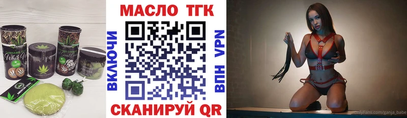 Cannafood конопля  omg tor  Циолковский  цены  