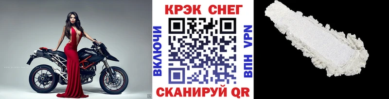 Cocaine 97%  Циолковский 