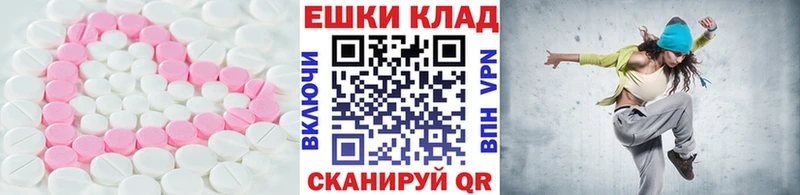 Экстази louis Vuitton Циолковский