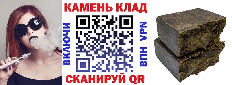 Гашиш гашик Циолковский