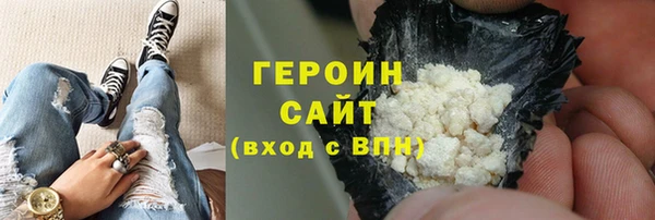 героин Покров