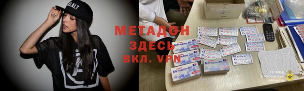 сатива Аркадак
