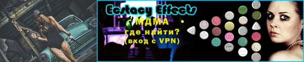 МДПВ Армянск