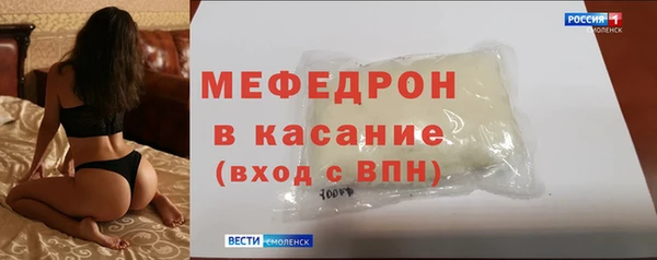 МДПВ Армянск