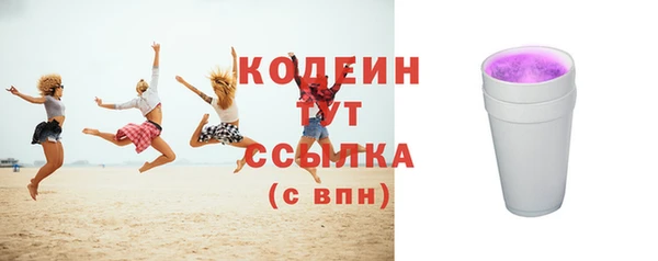 винт Арсеньев