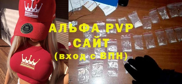 винт Арсеньев