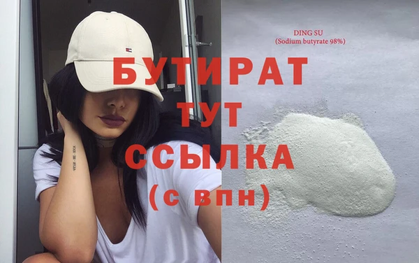 винт Арсеньев