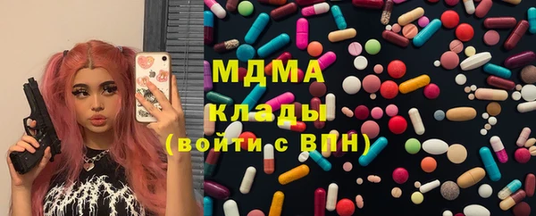 МДПВ Армянск