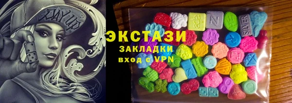 сатива Аркадак