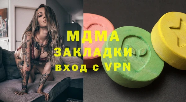 МДПВ Армянск