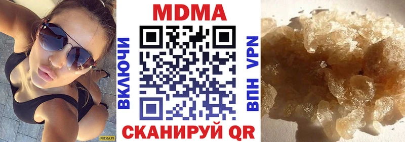 MDMA crystal  Циолковский 