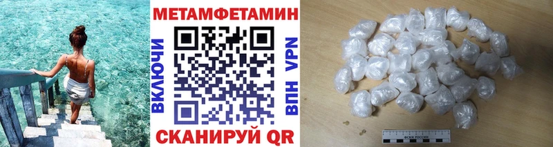 даркнет сайт omg онион Метамфетамин Декстрометамфетамин 99.9% Циолковский