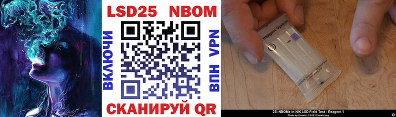 Наркотические марки 1,8мг  ссылка на мегу зеркало  Циолковский 